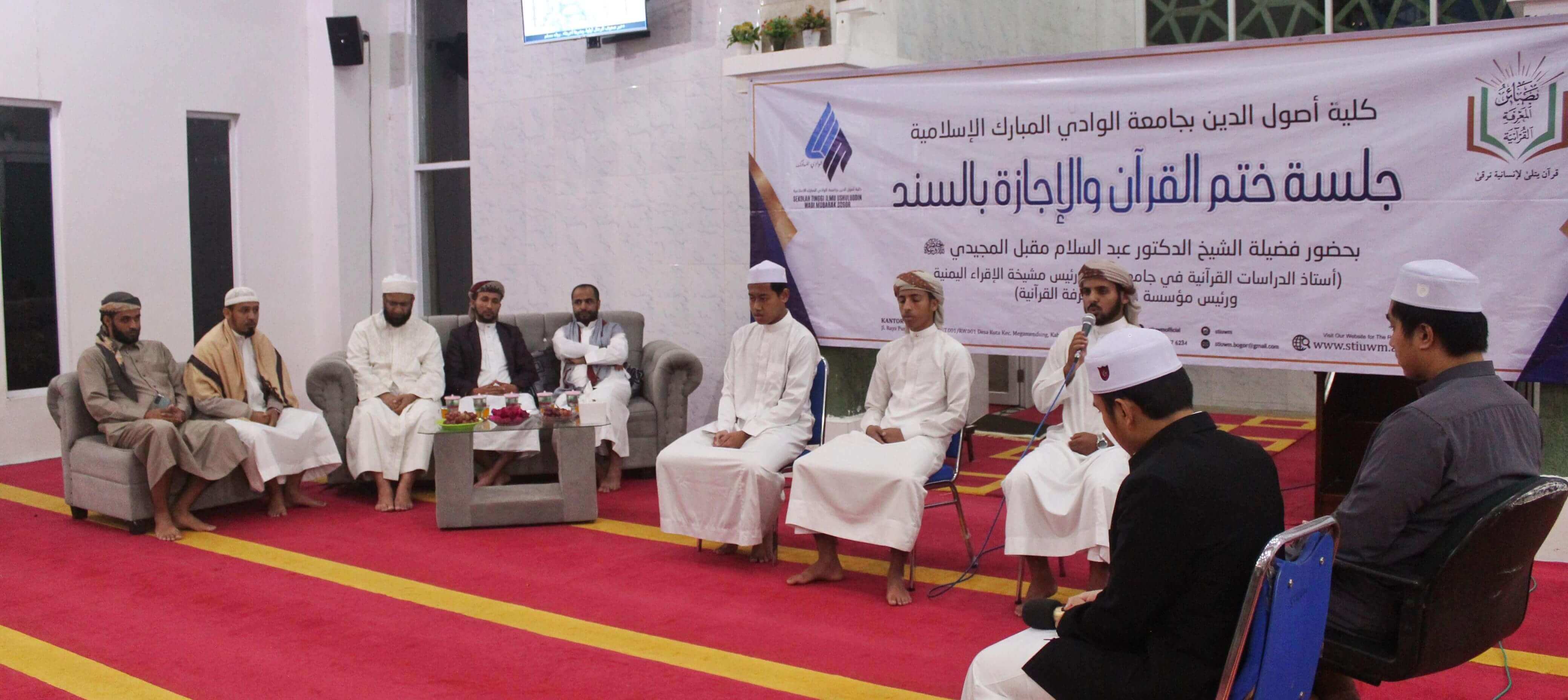 Sekolah Tinggi Ilmu Ushuluddin Wadi Mubarak Bogor menggelar acara Khataman dan Pemberian Sanad Al-Quran.