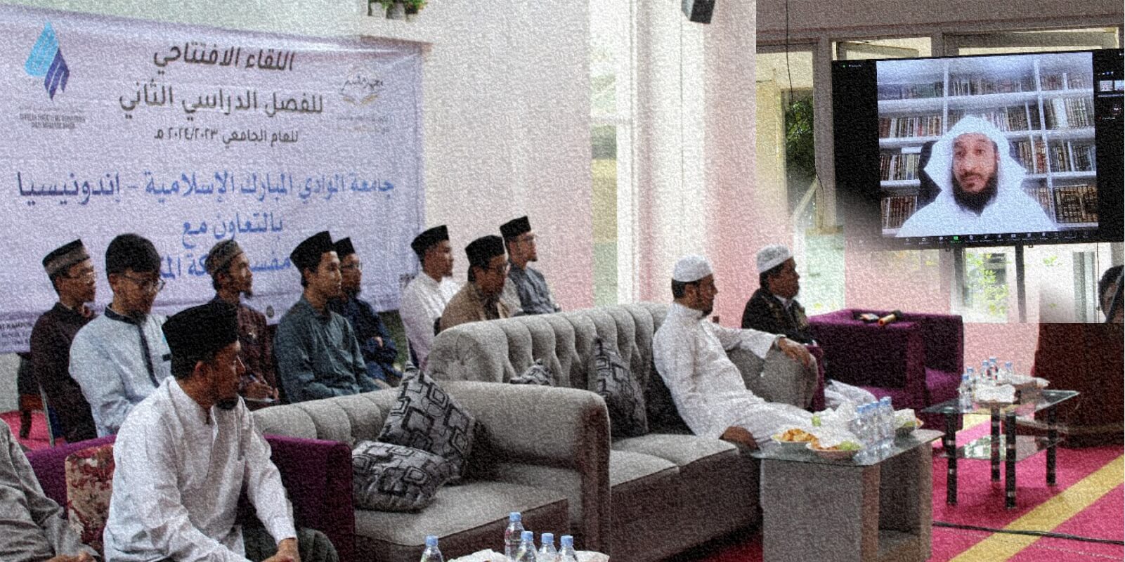 Sekolah Tinggi Ilmu Ushuluddin (STIU) Wadi Mubarak Bogor dan Ma'had Mufasir menjalin kerjasama dalam rangka mempersiapkan dai-dai yang kompeten di bidang ilmu tafsir.