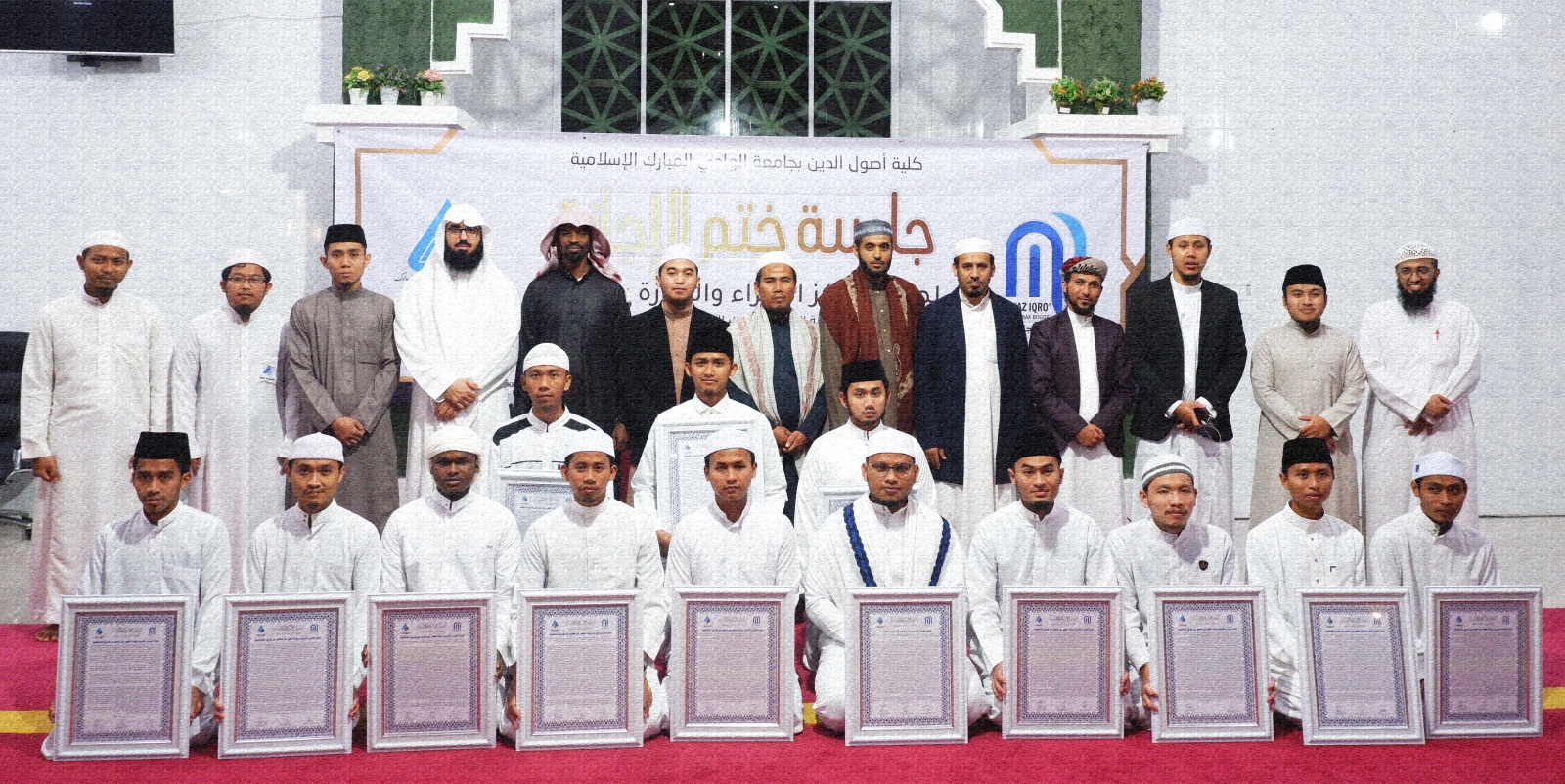 Pengambilan Sanad<br>Al-Qur'an Riwayat Hafsh<br>‘an Ashim